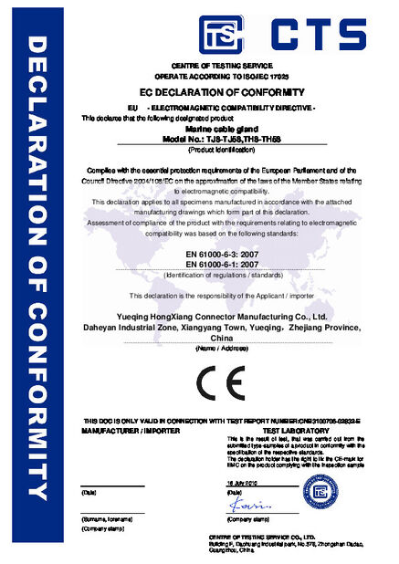 Chine ZHEJIANG HONGXIANG CONNECTOR MANUFACTURING CO.,LTD. certifications